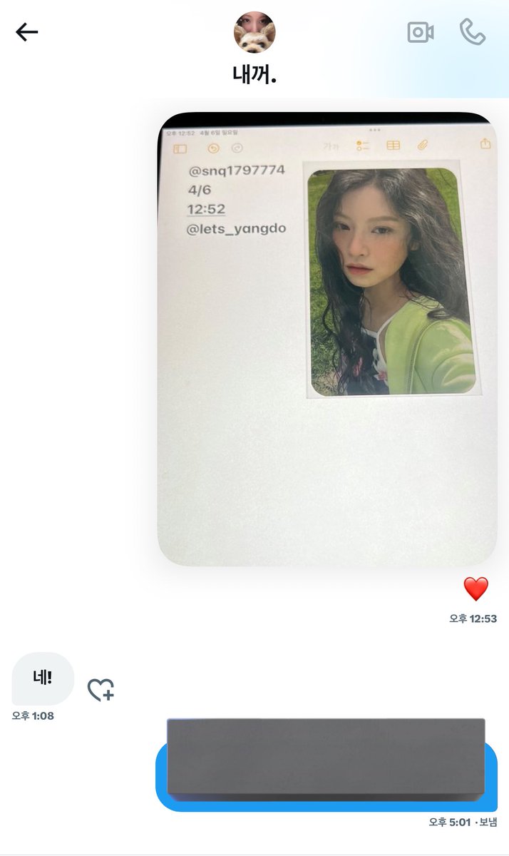 lets_yangdo's tweet photo. 키키 포카 거래 불량자

인증이랑 계좌 받고 잠수 https://t.co/22Uz0cNqpc