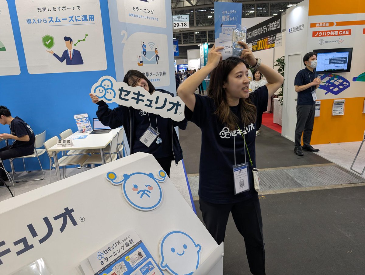 🚗セキュリオは、自工会・部工会のセキュリティガイドラインにも対応！
対応方法にお悩みの企業さまも、ぜひブースでご相談ください💭
📍ものづくりワールド名古屋／ブース【29-18】

本日もたくさんの方にお立ち寄りいただいています！
ぜひお気軽にお立ち寄りください✨