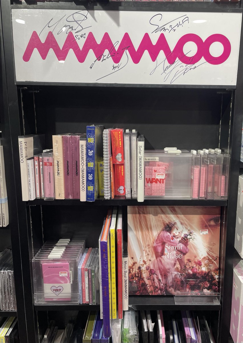 TOWER_Shibuya's tweet photo. 【#タワ渋kpop 】

/
#Solar (#MAMAMOO)
2nd NEW✨Single #WANT (POCA ver./PLVE ver.)
5Fにて販売中💞
\

貴重なサインも展示中です😍
この機会にぜひ渋谷店に足を運んでください💗

@mamamoo_japan