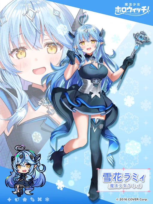//「魔法少女ホロウィッチ!」 新キャラクター発表!\\魔法少女フブキキャスト: #白上フブキ()魔法少女ラミィキャスト: #雪花ラミィ()#ホロウィッチ 