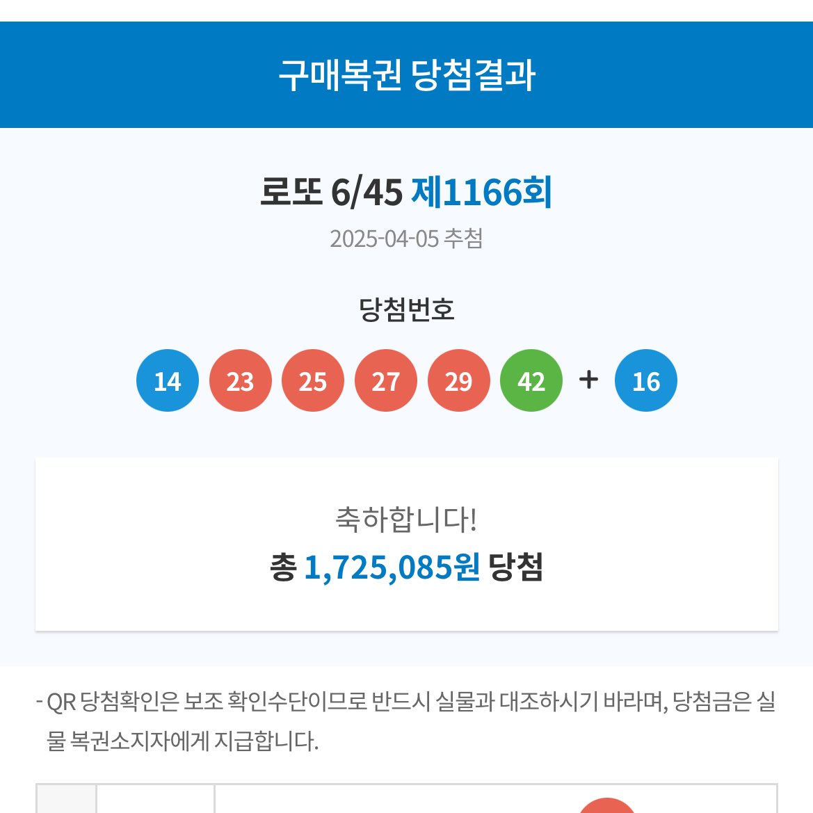 zouzzxcn's tweet photo. 재수가 말않되 https://t.co/75t9dPTNCD