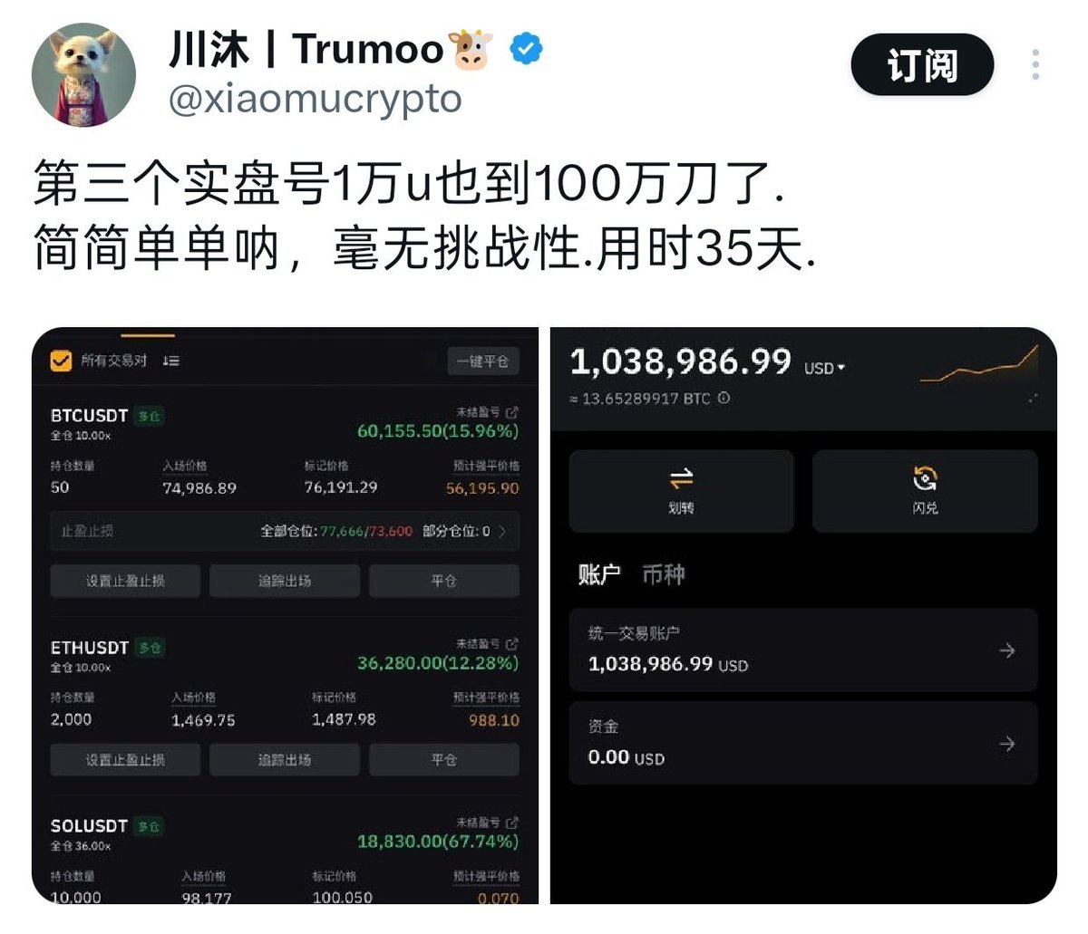 Crypto军火库 tweet media