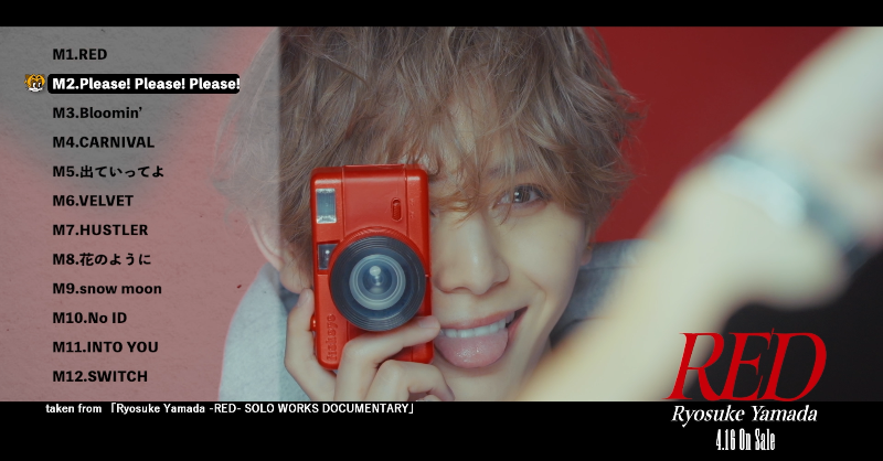 Ryosuke_Storm's tweet photo. ￣￣￣￣￣￣￣￣￣￣￣
 　　　　#RED 
ALL SONGS DIGEST公開

￣￣￣￣￣￣￣￣￣￣￣
ダイジェスト映像に合わせて、
全12曲をお楽しみください🦝

ソロプロジェクトを追いかけたドキュメンタリーは、初回限定盤２に収録！

⚜️CDご予約はこちら
https://t.co/VtCrIZtfha

#山田涼介 #RyosukeYamada