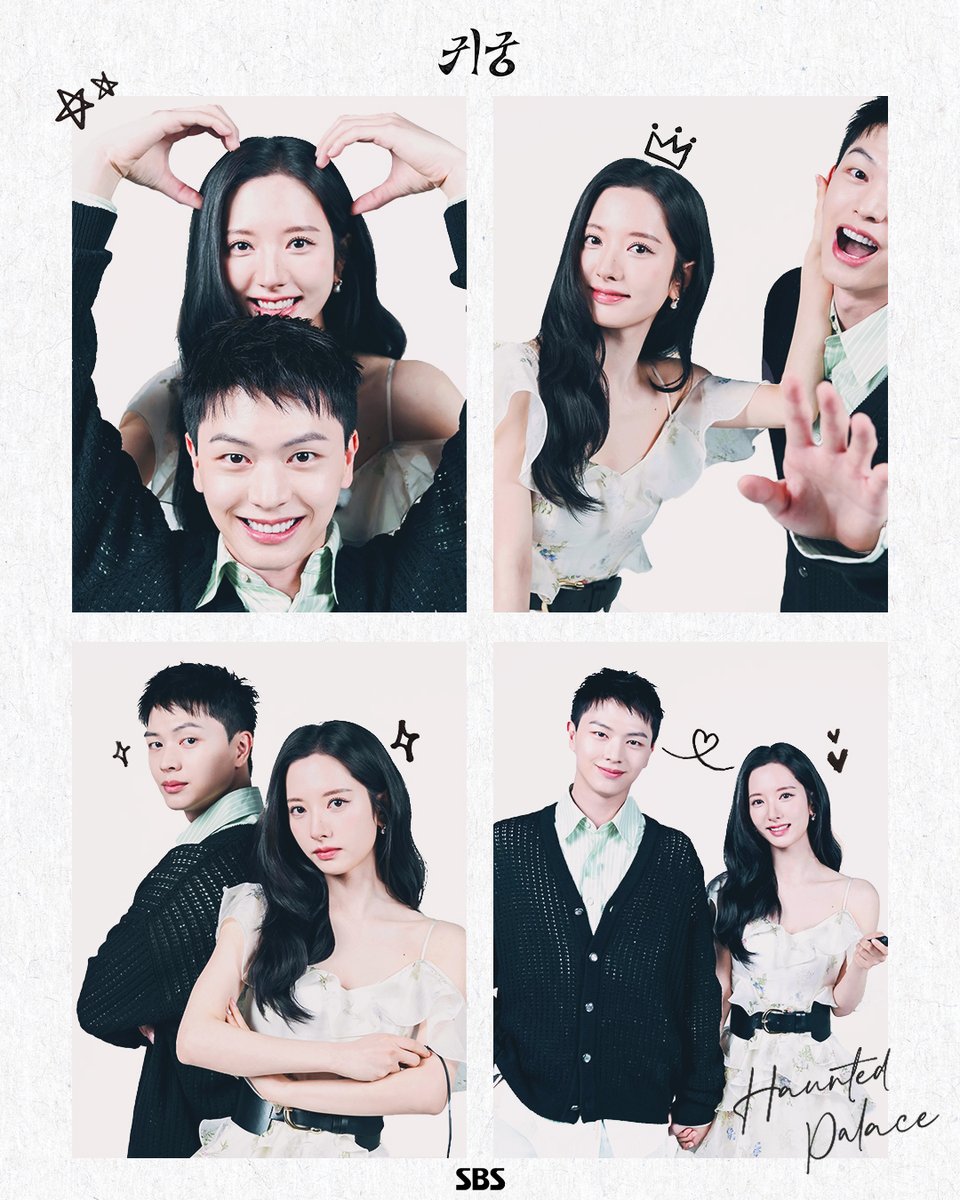 SBSNOW's tweet photo. 우리 귀궁즈 미모 달아요~📢💞
미친(positive) 얼굴합💖
육성재X김지연의 귀궁네컷📷

SBS 새 금토드라마 <귀궁>
☞ 4월 18일 [금] 밤 9시 50분 첫 방송

#SBS새금토드라마 #귀궁 #TheHauntedPalace
#육신쟁탈판타지로코 #판타지 #로코 #귀궁네컷
#육성재 #김지연 #김지훈 https://t.co/tdPPow2I8b