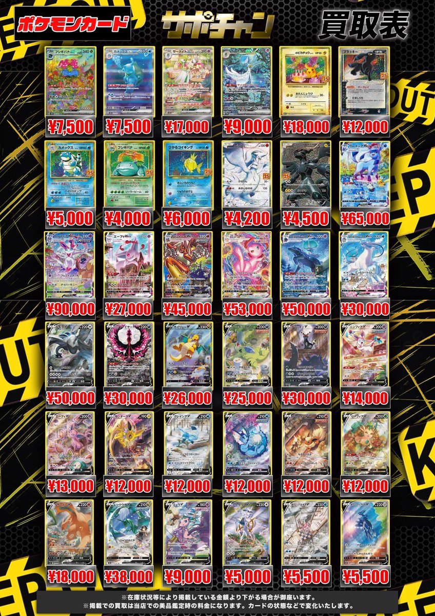 見にくいとご意見いただきましたので😭 見やすくしちゃいました