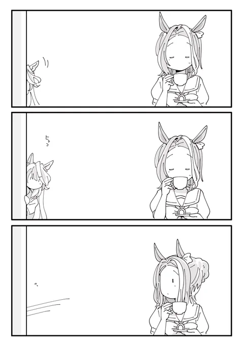 メジロラモーヌと… 