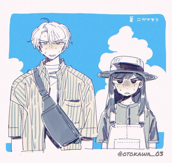 落書き再掲〜 