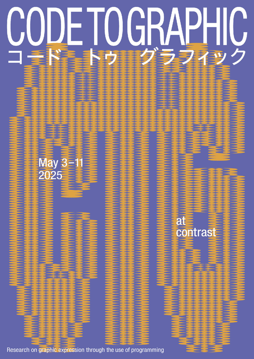jhorikawa_err's tweet photo. 深地さんとのクリエイティブスタジオDIGRAPHで、5/3~5/11の間「CODE TO GRAPHIC」と題した展示を行います！

CONTRASTという会場を借りた、プロッタードローイング＋プログラミングコード（p5.js）によって作られたグラフィックの展示となります。来て！

https://t.co/cetEkICxBA
#Digraph #p5js https://t.co/H6RSyOIaxc