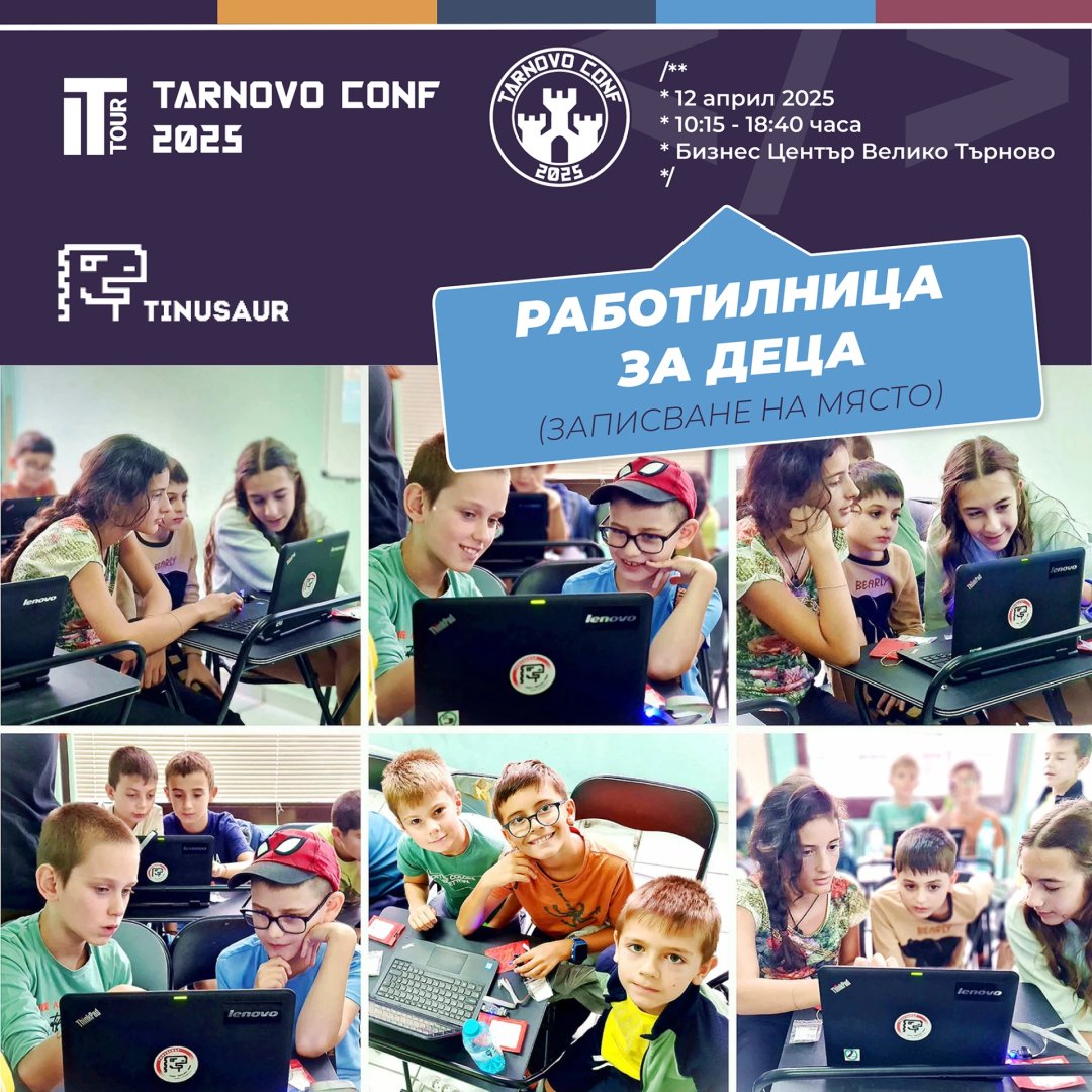 ittourbg's tweet photo. 🦖 Tarnovo Conf 2025 осигурява забавления и за малчуганите! Заповядайте на конференцията с децата. Докато вие се наслаждавате на интересните лекции, те ще бъдат въвлечени в света на творческата работилница на Тинозавър!
#ITTour #TarnovoCOnf https://t.co/FeHoqRHYO6