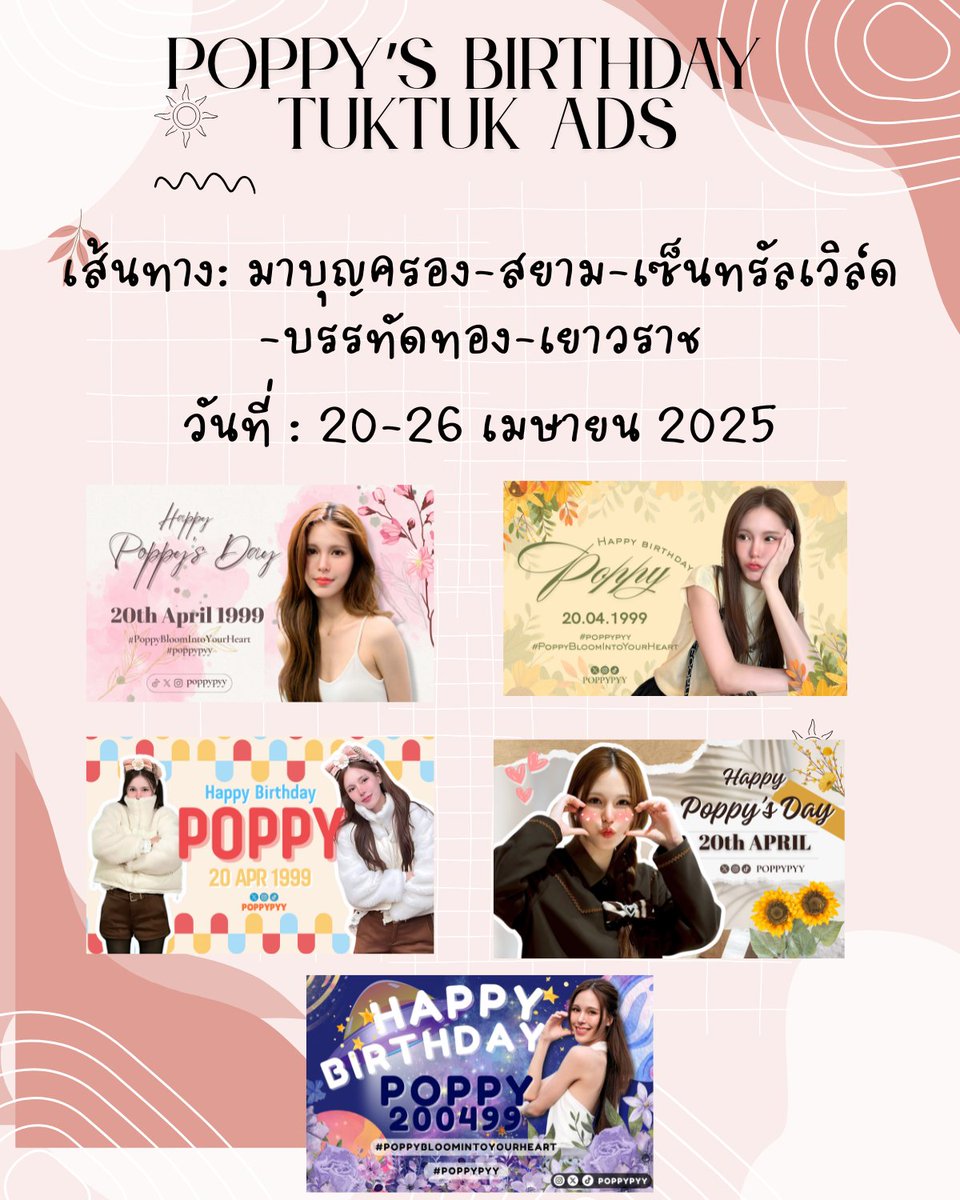 Poppy love🌈 tweet media