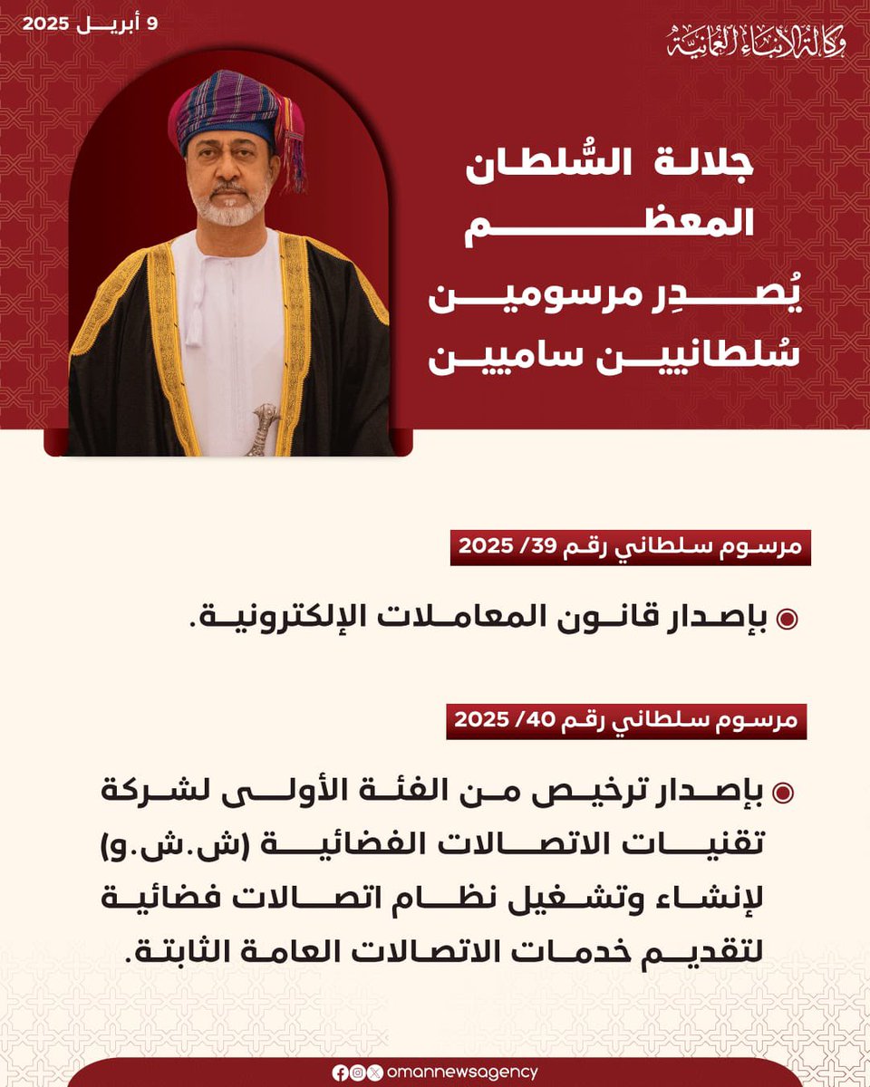 Salim Al Alawi (@g_alawi) on Twitter photo  Salim Al Alawi (@g_alawi) on Twitter photo