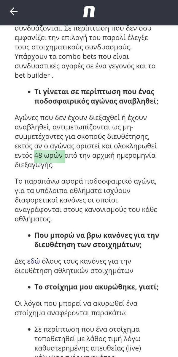 Rob_Baggio10's tweet photo. Καπου εδω ν πουμε Συγχαρητήρια στη @novibet για τον επαγγελματισμό της (χαχαχα)
Μέχρι εχθές είχε στους κανόνες της την πρώτη φωτογραφία...σήμερα χωρίς καμία ειδοποίηση για αλλαγή άλλαξαν ξαφνικά οι ώρες στον κανόνα!!!!!! Όλα αυτά γιατί; ........---》 https://t.co/qHpLvFEERy