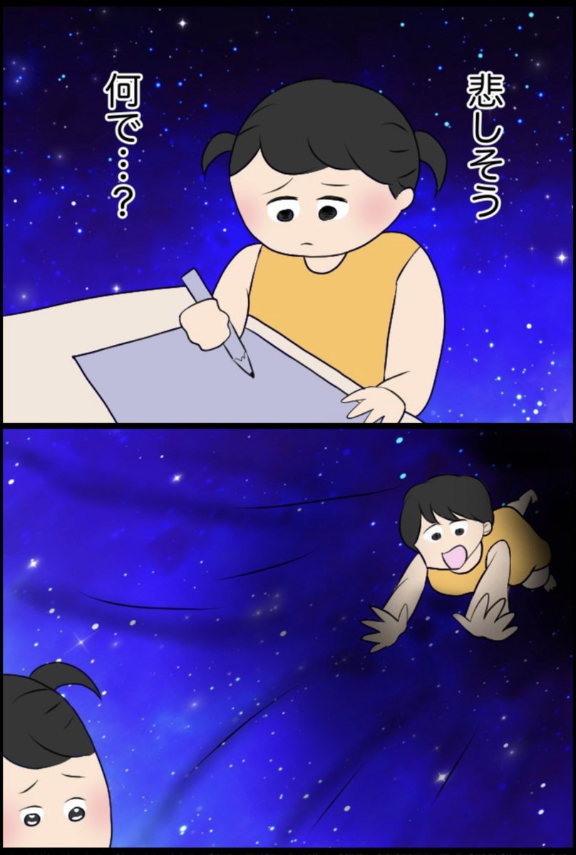 2/14 