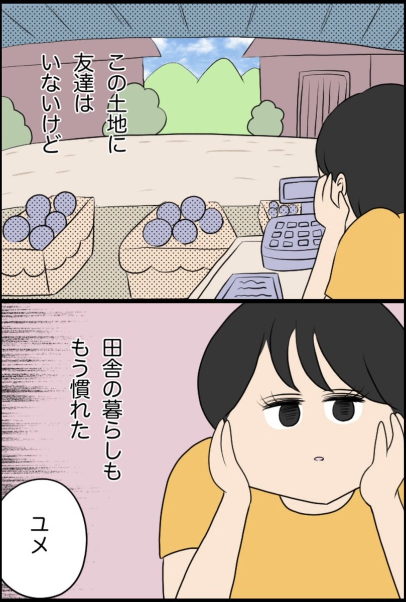 3/14 