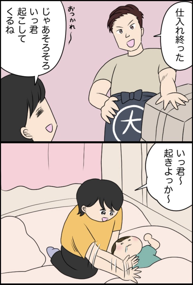 3/14 