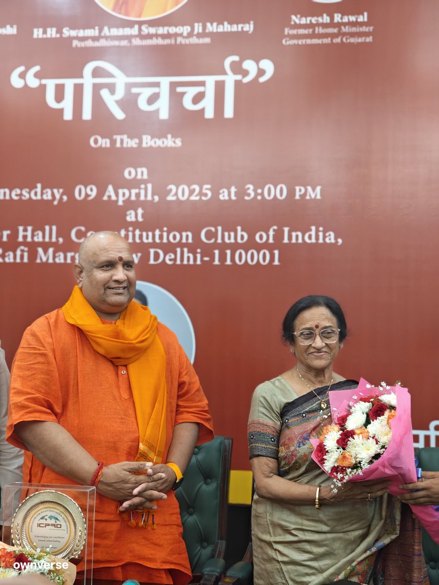 icprdindia's tweet photo. H.H. Swami Anand Swaroop Ji Maharaj shares profound insights at the Paricharcha event!  Discussing #ModiKiVideshNeeti at the Constitution Club of India, hosted by ICPRD. A blend of spirituality and policy!  #Paricharcha #ICPRD #NewDelhi https://t.co/V62H80sJP9