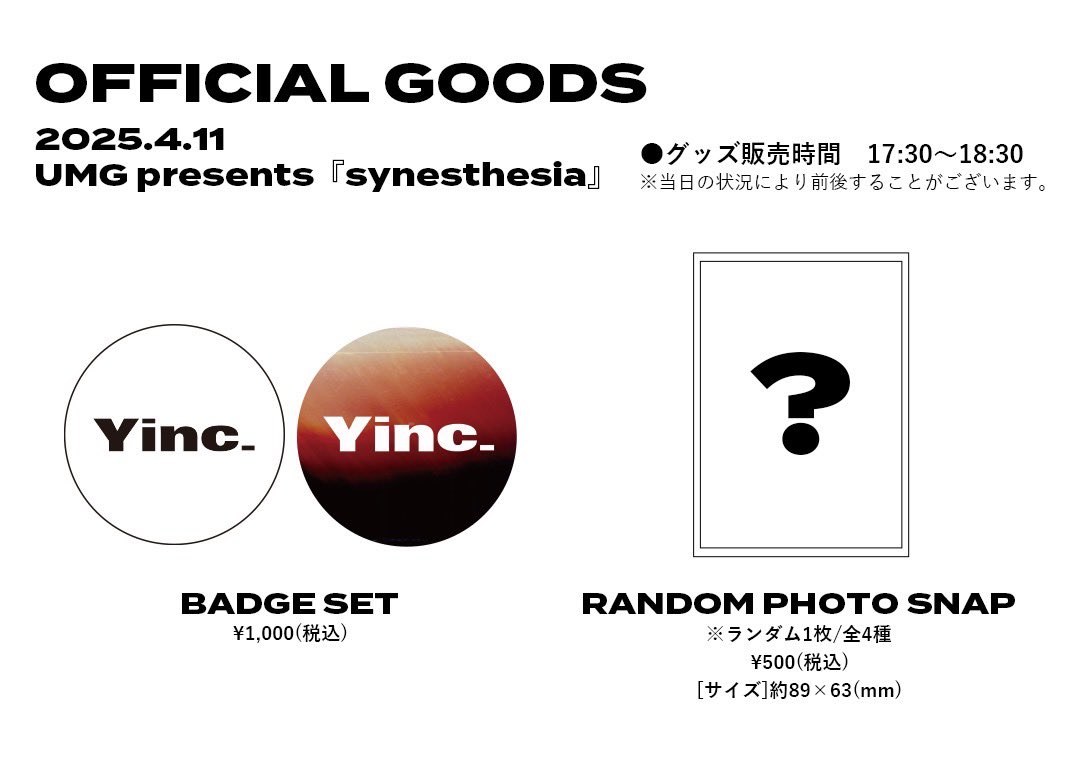 buzz_zz_zz's tweet photo. 📢グッズ販売のご案内📢
2025.4.11(金) - WWW(渋谷)
UMG presents『synesthesia』
■販売アイテム
●BADGE SET ¥1,000(税込)
●RANDOM PHOTO SNAP(ランダム1枚/全4種) ¥500
■グッズ販売時間
17:30〜18:30
※当日の状況により前後することがございます
🔗https://t.co/xCejGlHBZU
#Yinc #BuZZJP https://t.co/Jc8aoYzjiv