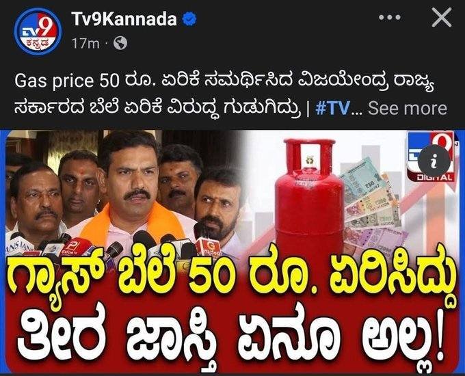 Anjan94150697's tweet photo. ಕರ್ನಾಟಕ ಬಿಜೆಪಿಯ ಎರಡು ಭಂಡ ಮುಖಗಳು.!
ಭಂಡ ಜೀವನ ನಡೆಸು(ತಿರು)ವವರಿಗೆ ಎರಡು ಉತ್ತಮ ಉದಾಹರಣೆಗಳು.
#LemonAndSpoon