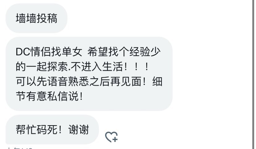 北美club tweet media