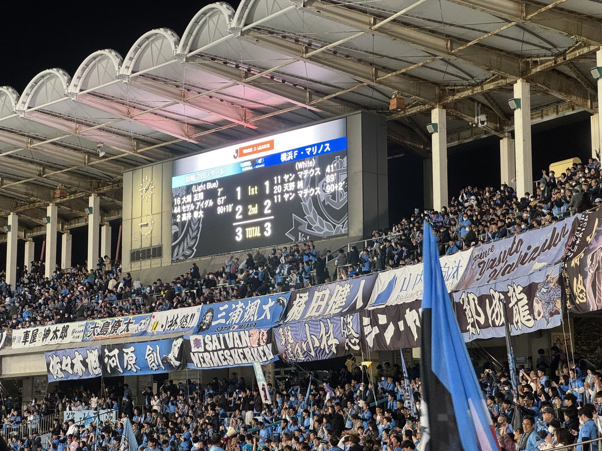 kuro0821's tweet photo. 勝てた試合だったねって気持ちと、
よく負けなかったねって気持ちと、
いつもの後ろの安定感すごいなーって気持ちと、
いくら何でもあれだけ持たれたらいつかは決壊するわなって気持ちと…🐬
疲れた…😮💨
また中2日で次は清水アウェイ…💧
#川崎フロンターレ #frontle https://t.co/wkF8FDS92T