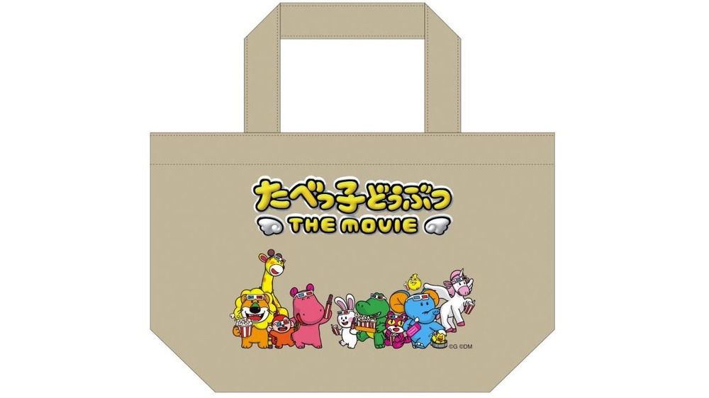 Fashion Press tweet media