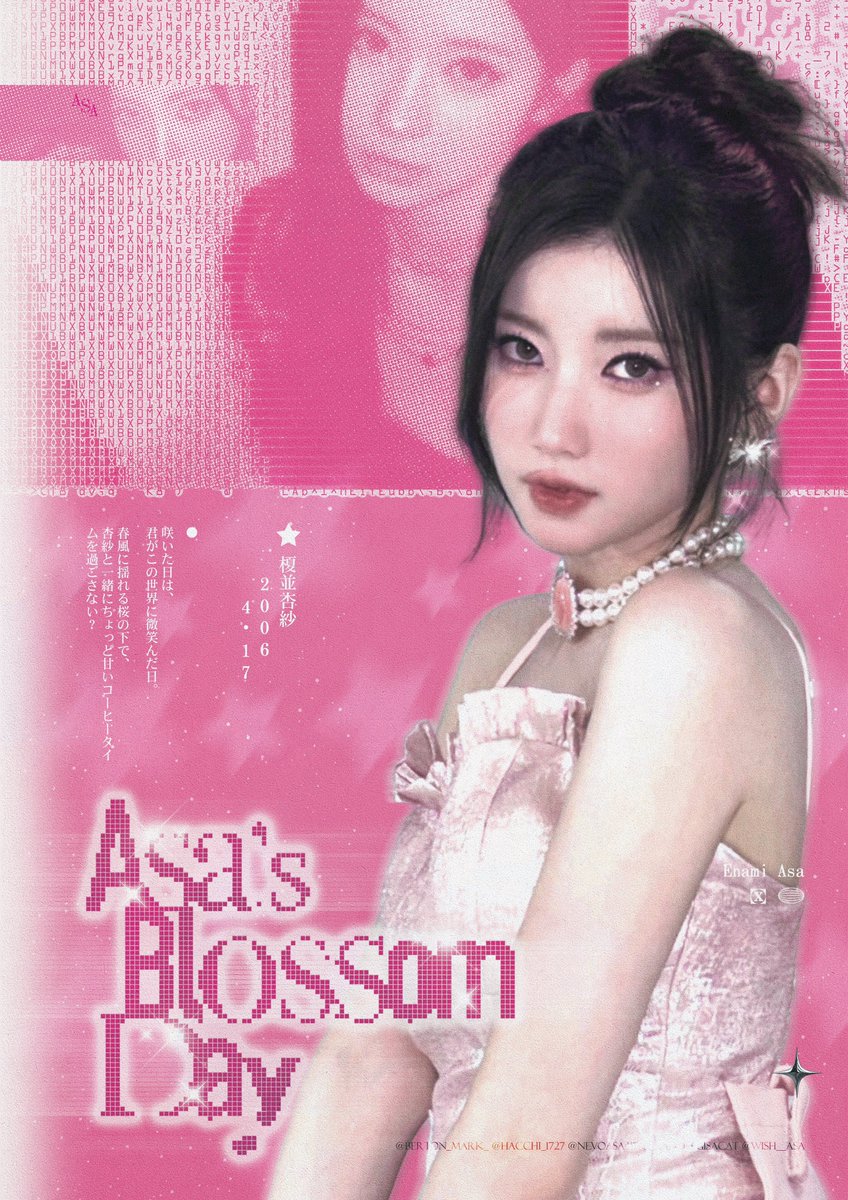 asasblossomday's tweet photo. 「2025 𝘼𝙎𝘼 𝘽𝙞𝙧𝙩𝙝𝙙𝙖𝙮 𝘾𝙖𝙛𝙚 𝙀𝙫𝙚𝙣𝙩 &amp; 𝙈𝙞𝙣𝙞 𝙀𝙭𝙝𝙞𝙗𝙞𝙩𝙞𝙤𝙣」𝙞𝙨 𝙘𝙤𝙢𝙞𝙣𝙜 𝙨𝙤𝙤𝙣

🎀𝙈𝙤𝙧𝙚 𝙏𝙤 𝘽𝙚 𝘼𝙣𝙣𝙤𝙪𝙣𝙘𝙚𝙙…
🎀詳細は後日発表予定…

#AsasBlossomDay #桜煌くACESA魔法
#ASA #ENAMIASA #아사 #榎並杏紗
#BABYMONSTER #베이비몬스터 https://t.co/M2SSZKtejT