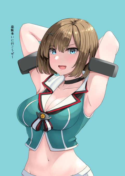 #これを見た人はおへそを見せる見た人強制 