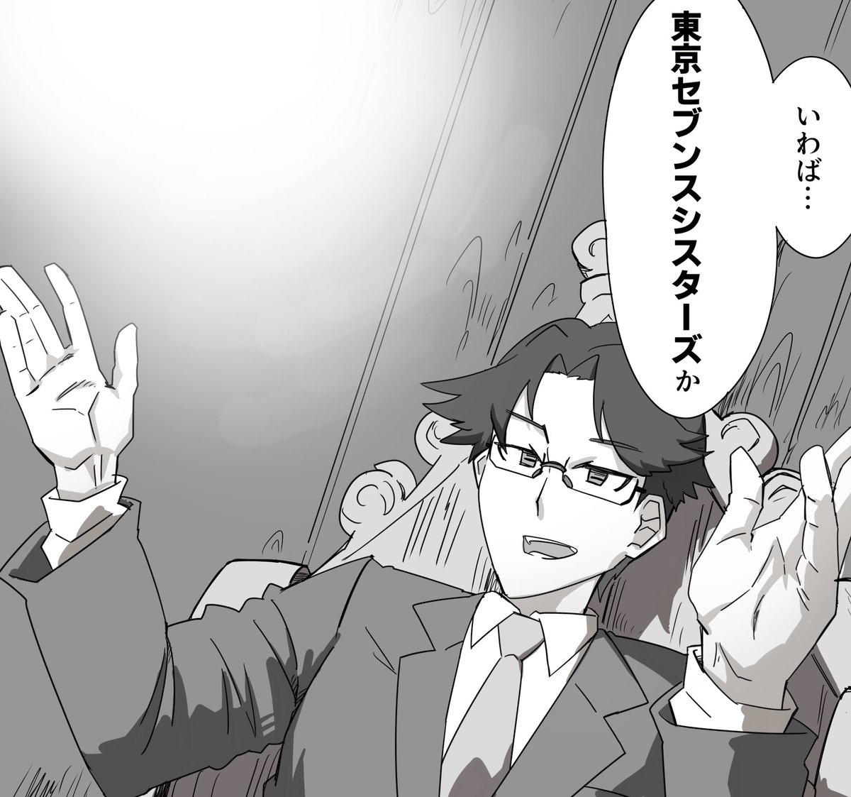 ナナシスのタイトル回収シーン 