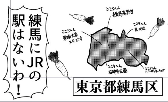 これだけ覚えて帰ってください 