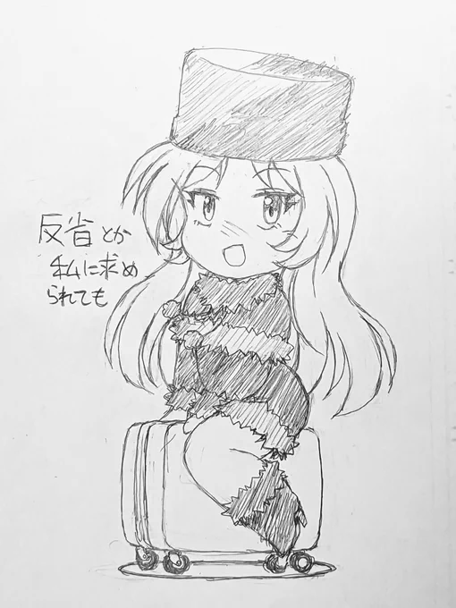メーテル～またひとつ～垢が消え～るよ～♪
またまた凍結祭りが始まっているとか?🤔 