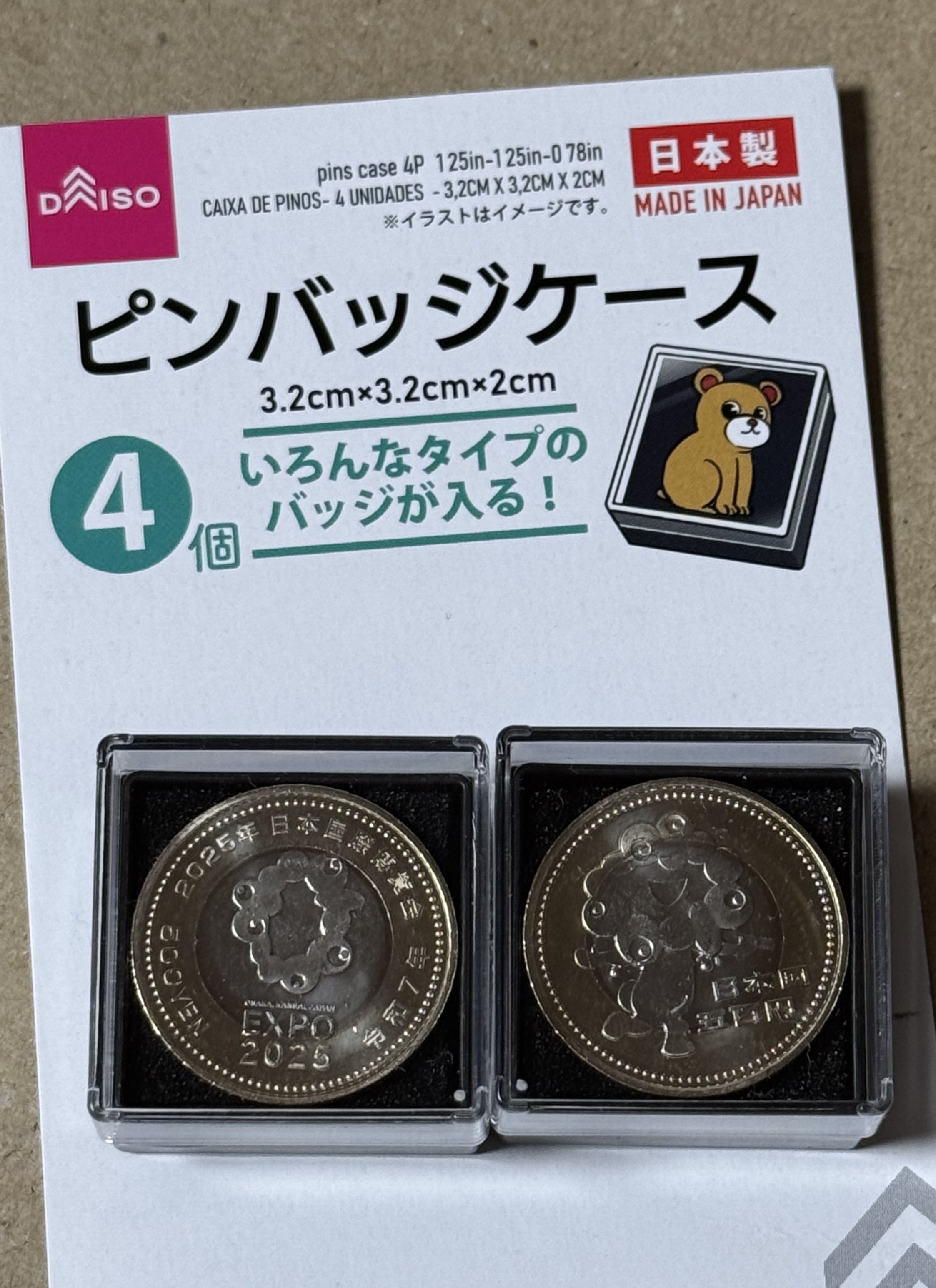 2024年おすすめのアイテム満載 岸和田市民 on X:  貨幣
