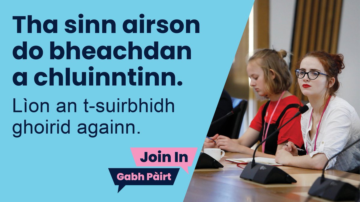 Tha Pàrlamaid na h-Alba a’ sireadh beachdan an t-sluaigh air mar a tha iad a’ gabhail pàirt san obair againn.  Thoirt dhuinn do bheachd agus thoir buaidh air an obair com-pàirteachaidh againn san àm ri teachd: 

tinyurl.com/ycxed9er