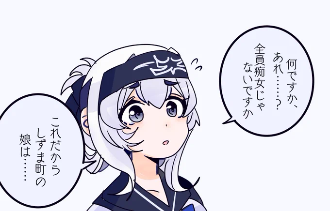 お、おう・・・ 