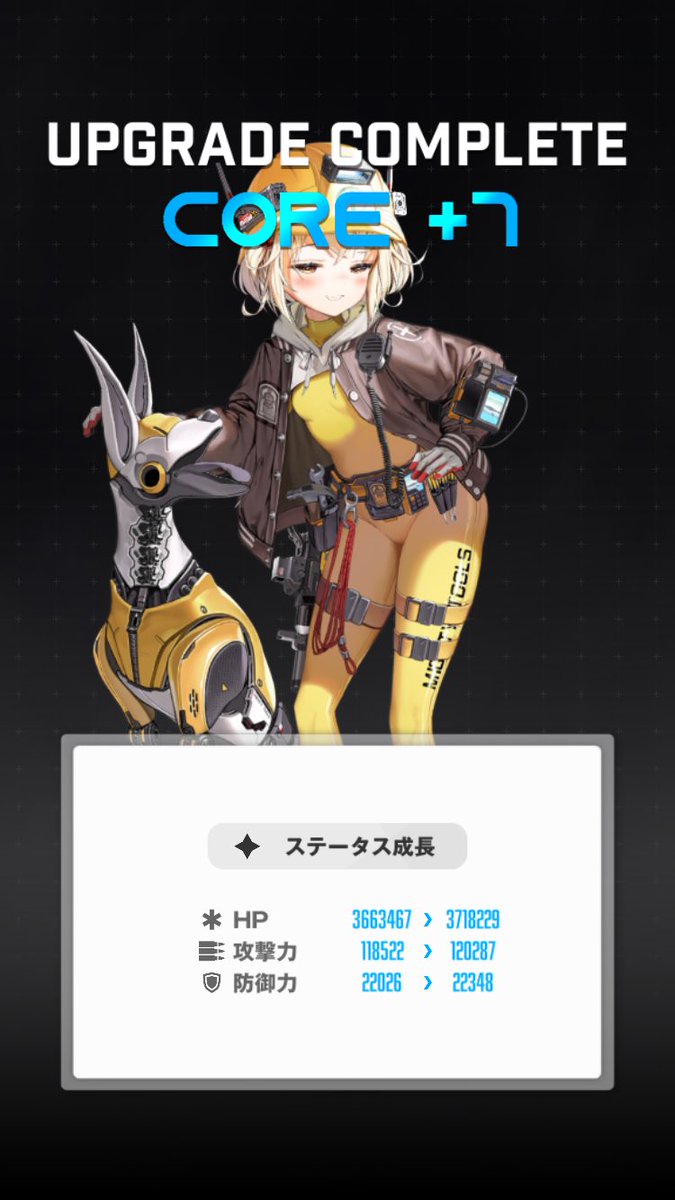 haichi_owl's tweet photo. ニケ初完凸はリターでした

#NIKKE https://t.co/CehLer0HA3