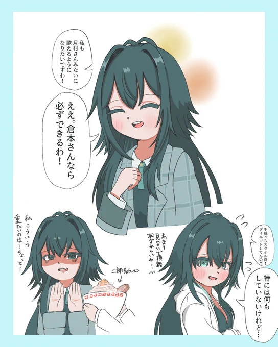 エアプ手毬
#学マスFA 