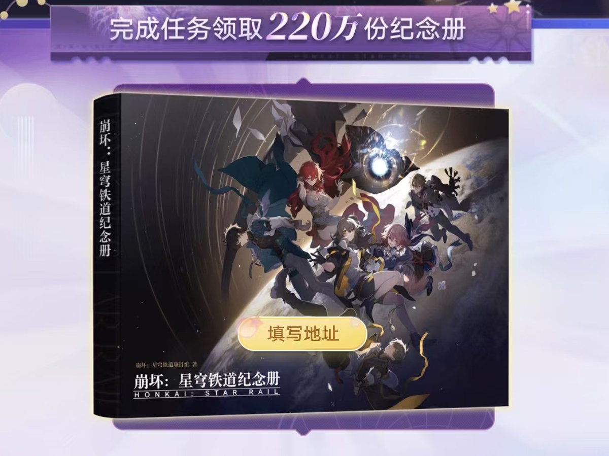 Risking death to get close to Castorice.