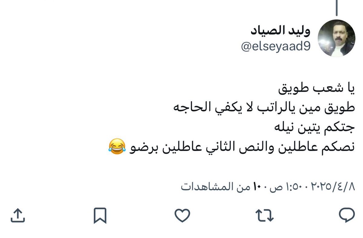 روز tweet media