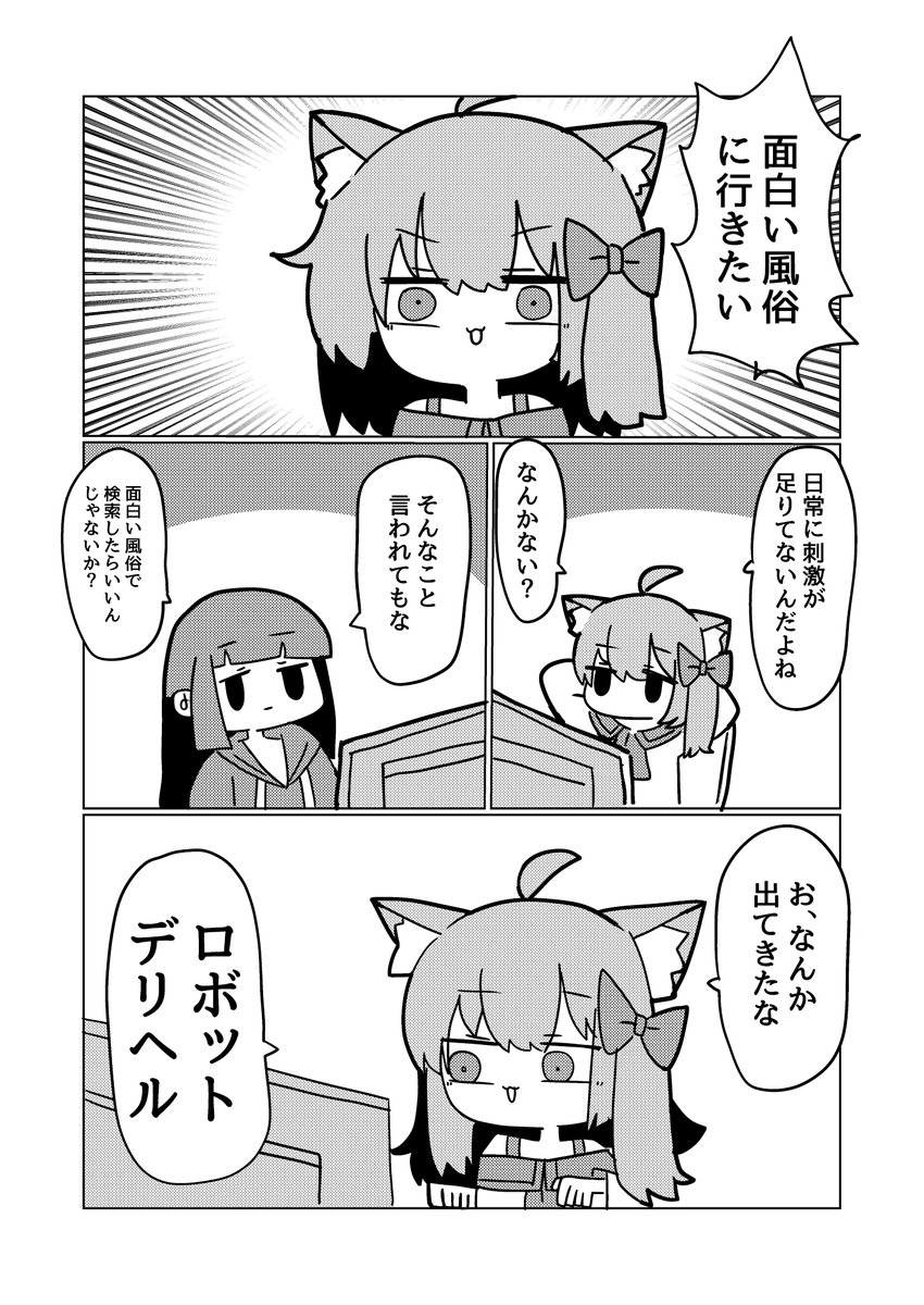 kindle無料漫画の新作が出た!
Xで公開したものに加え描きおろしページあります!
https://t.co/frmuQz7Kb5 