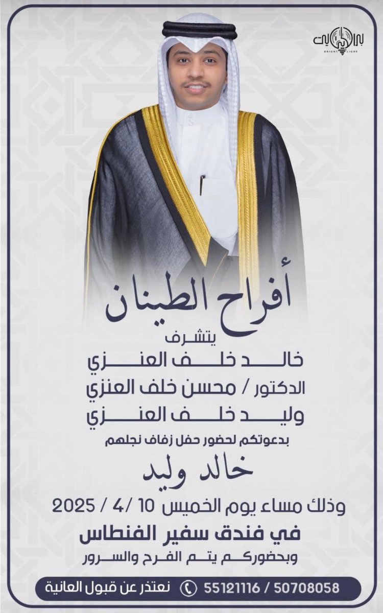 مرحبا ومسهلا بالجميع