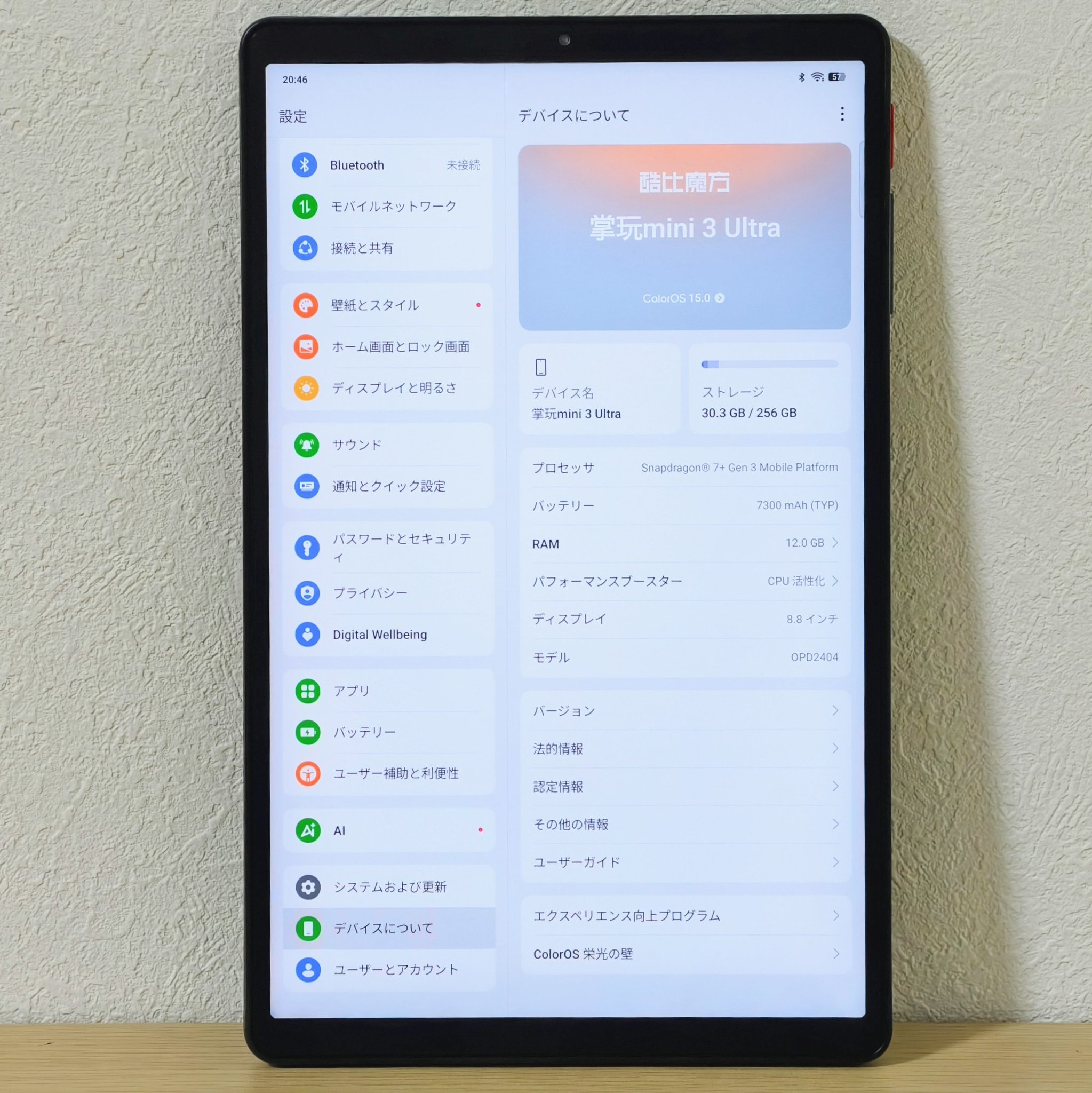 AndroPlus on X: 