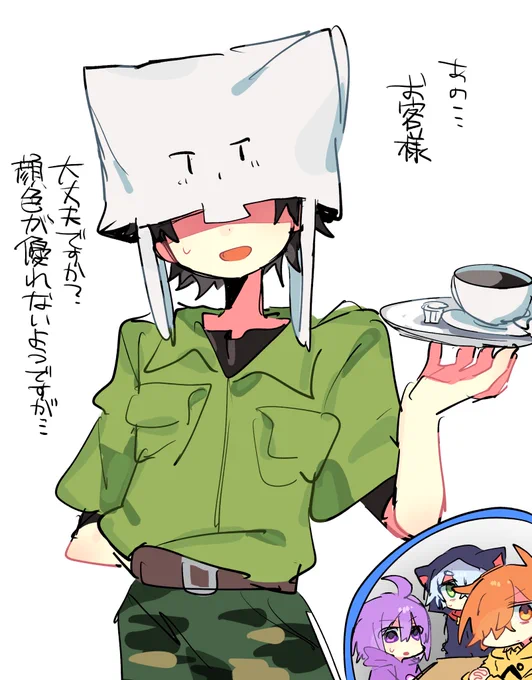 でも会話パートは見たい 