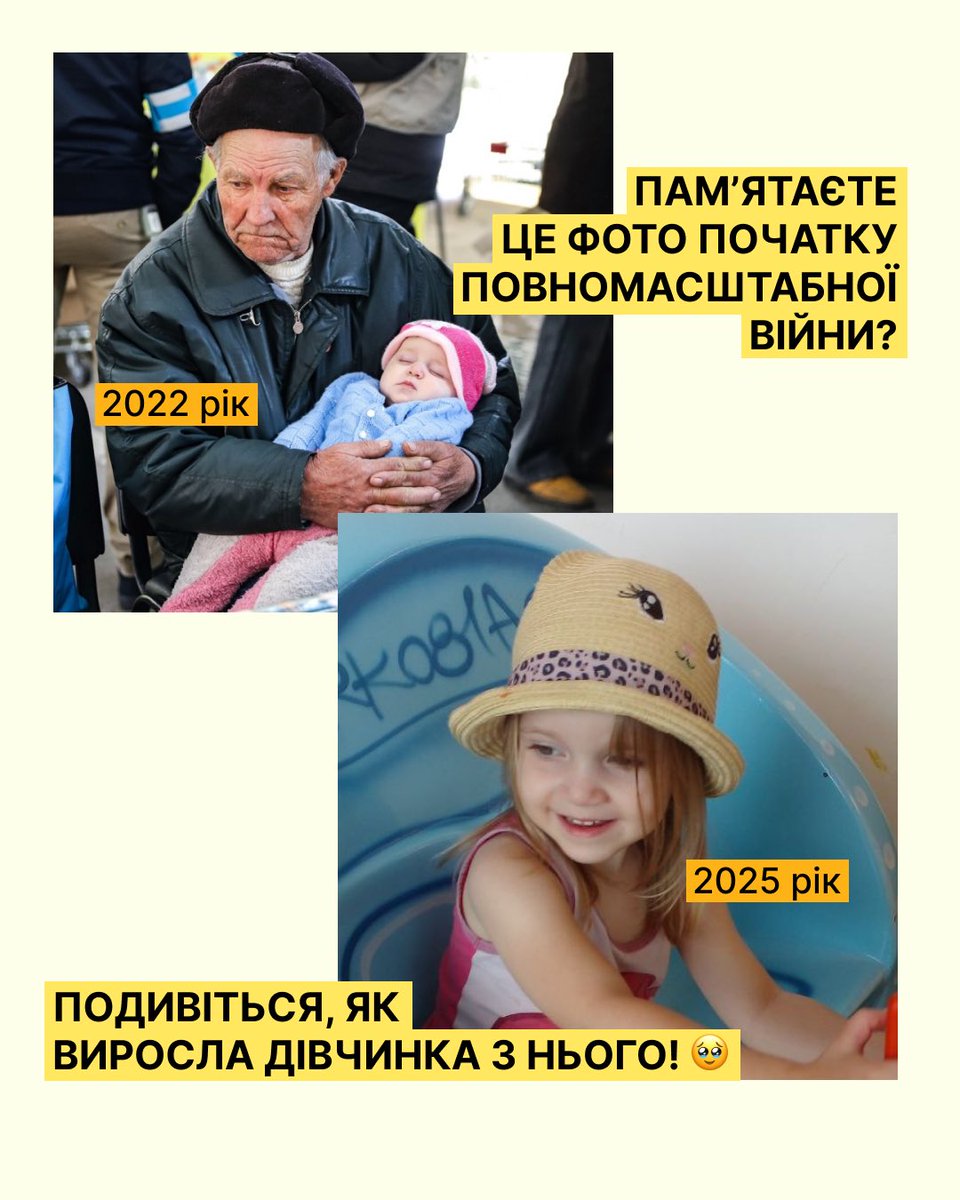 #ШОТАМ tweet media