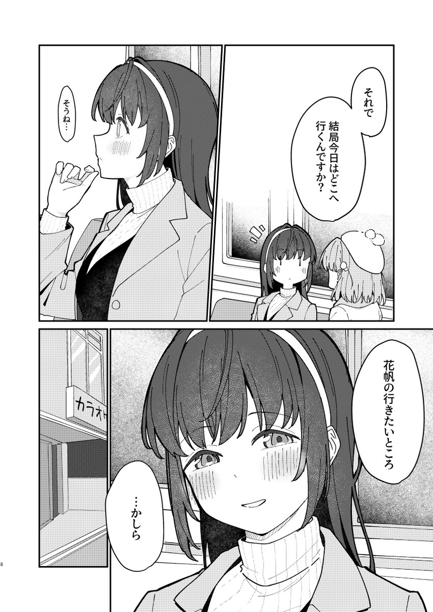 (2/2) 