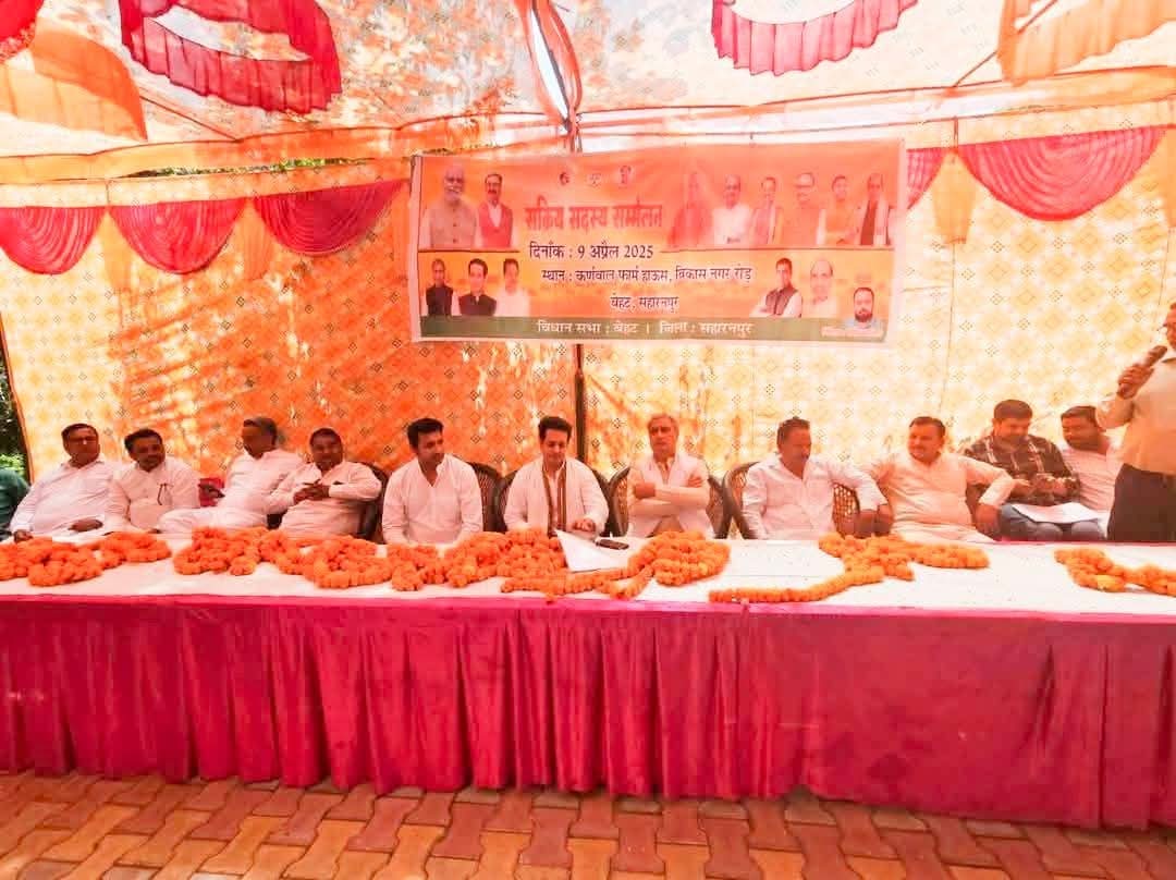 BJP4JilaSRE's tweet photo. बेहट विधानसभा में सक्रिय सदस्य सम्मेलन को पूर्व सांसद श्री @R_Lakhanpal जी पूर्व विधायक श्री @NareshSaini01 जी पूर्व विधायक श्री @RavindraKumarMolhu जी ने संयुक्त रूप से संबोधित किया सम्मेलन में सभी मंडल अध्यक्ष एवं सक्रिय सदस्य उपस्थित रहे ।
#BJP4ViksitBharat #ActiveMember https://t.co/juicJxYQxe