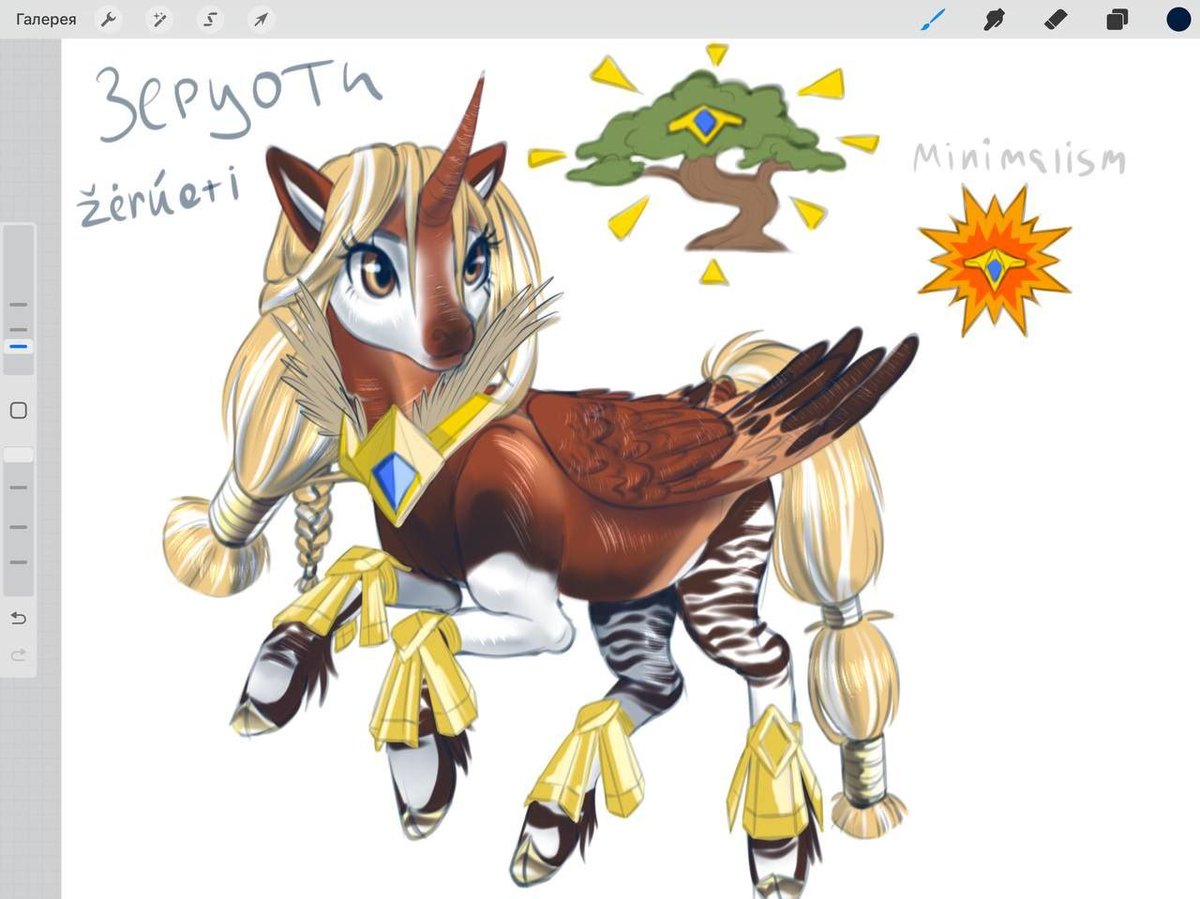 fur_maya's tweet photo. Just my little pony 👀

#art #artwork #originalcharacter #mlp #mylittlepony https://t.co/kUQxdaAHf4