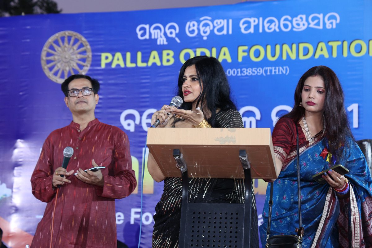 lezlietripathy's tweet photo. I anchored the Pallab Odia Foundation Utkal diwas celebration at #pallavacity #dombivili #mumbai #jaijagannath https://t.co/aGHp7eoQXX