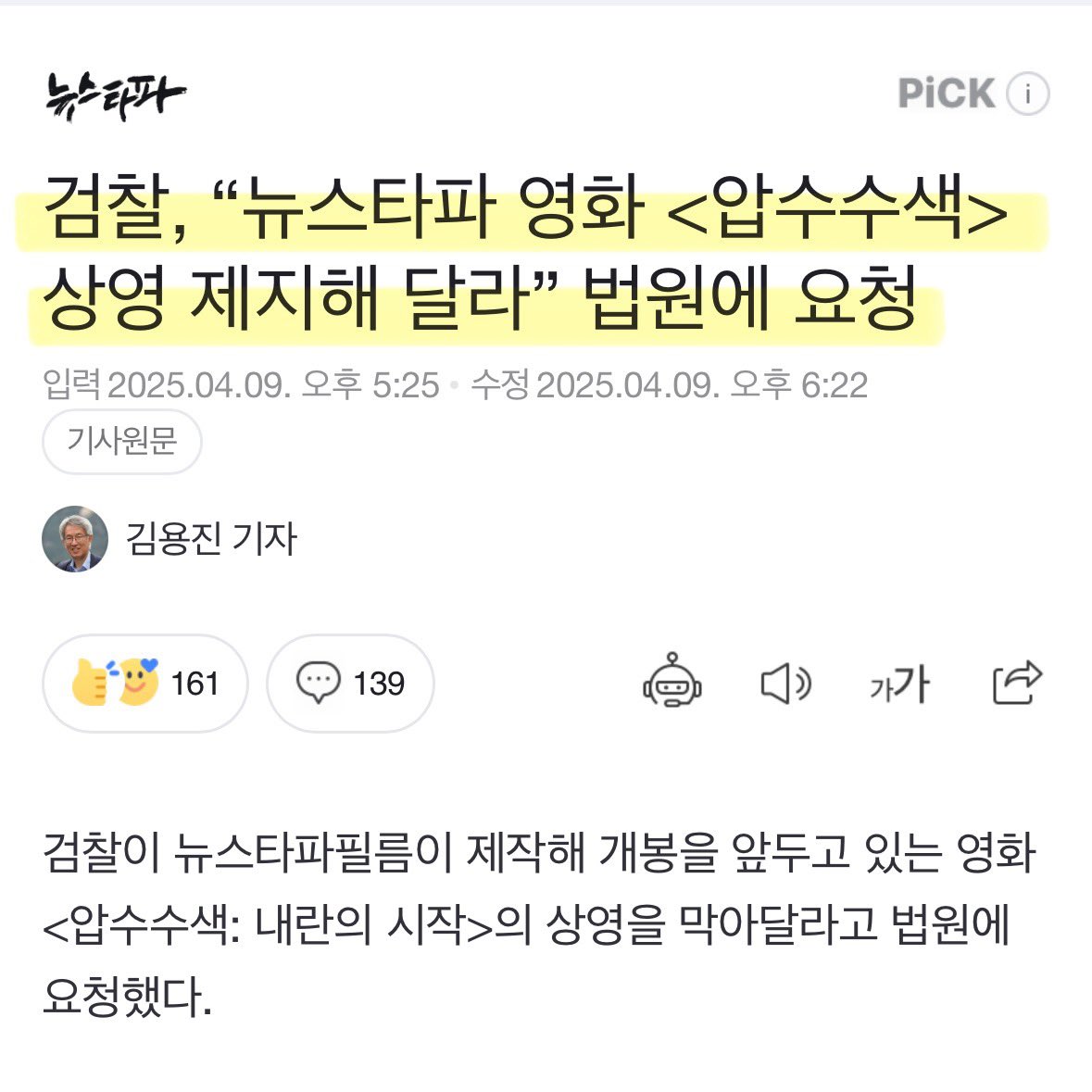 🍺까칠한궁수(법비들의나라)🍷 tweet media