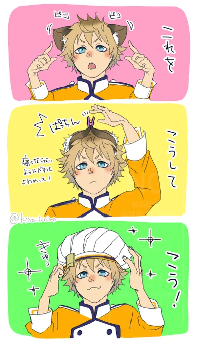 こちらも見つけたので再掲😂

これをこうして～こう!🍩🥚 
