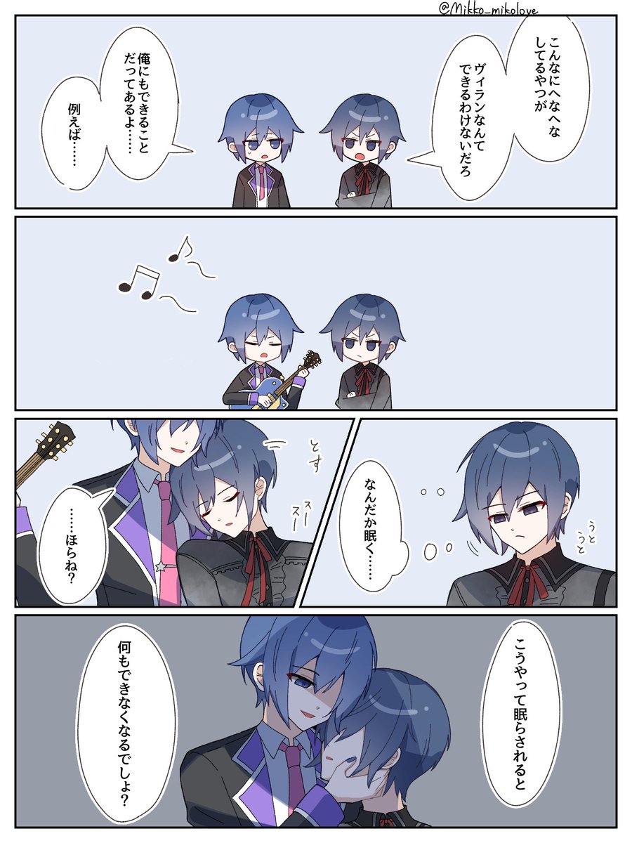 ★みっこ★ みっこ (@Mikko_mikolove) / Posts / X