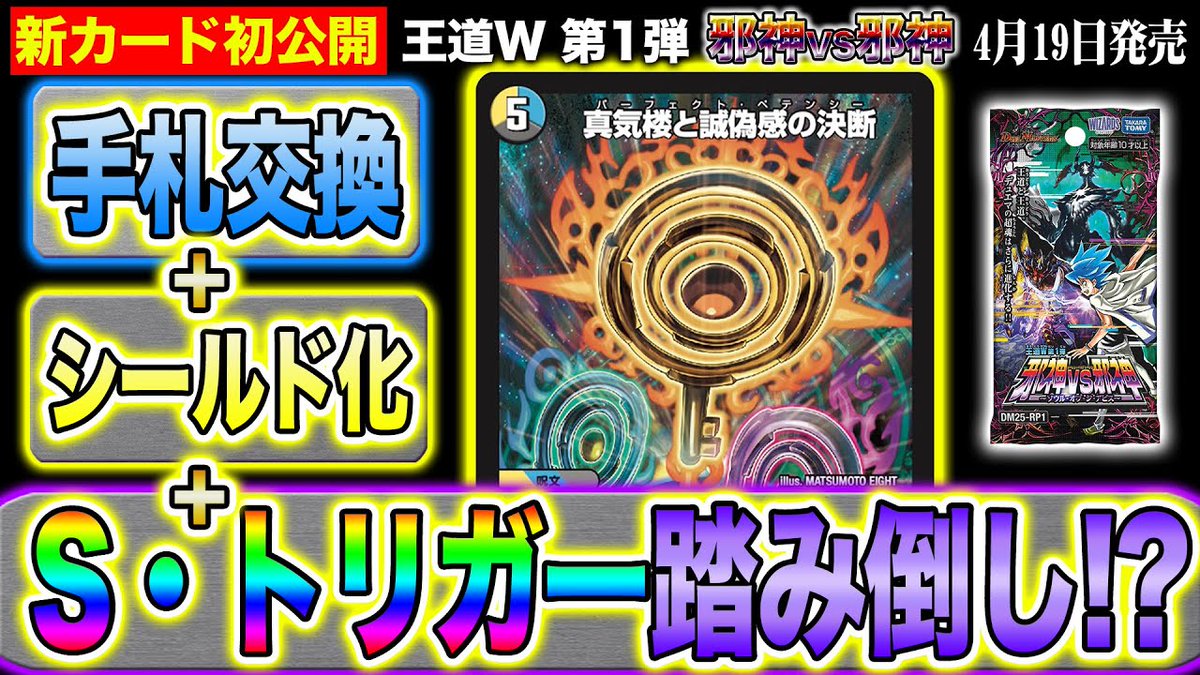デネブログ on X: デネブログ on X: